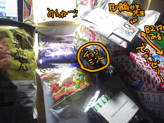180501_011755.jpg