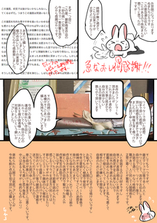 72338723_p21_master1200.jpg