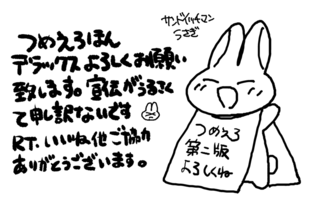 うさ.png