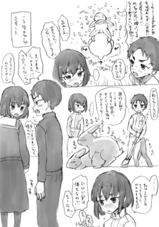 うさ.png