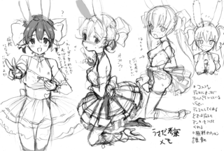 うさすり.png