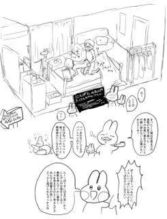 うさ3.png