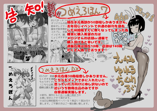 おしながき のコピー.png