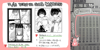 おしながき2.png