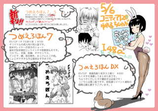 おしながき2.png