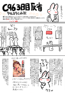 おしらせ1.png