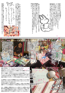 おしらせ2.png