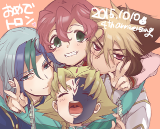 おめでトロン2015.png