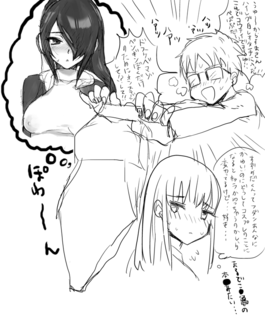 からすまさんおち.png