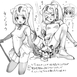 きんしこう.png