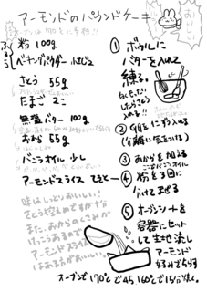 ぎんきた.png