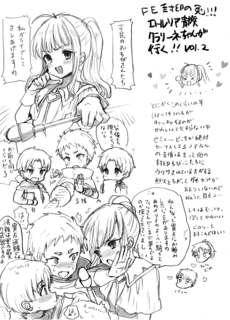 くらりーねちゃん.png