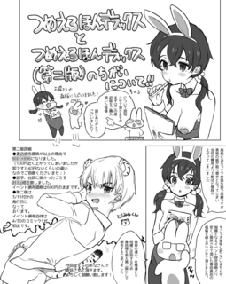 こくち.png