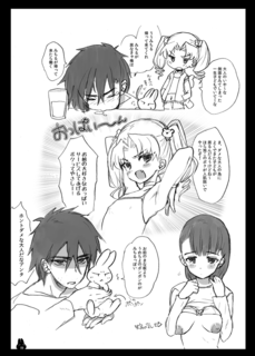 さ23.png