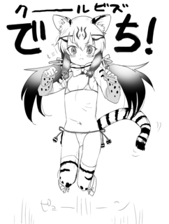 じょふろい.png
