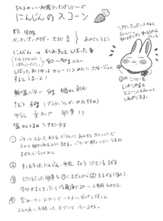 すこーん.png