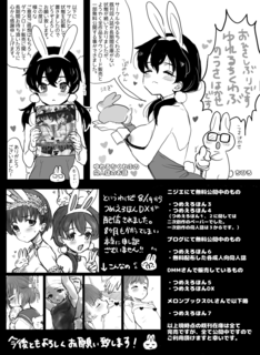 せんでん.png