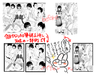 せんでん3.png