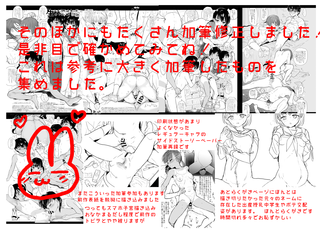 せんでん5.png