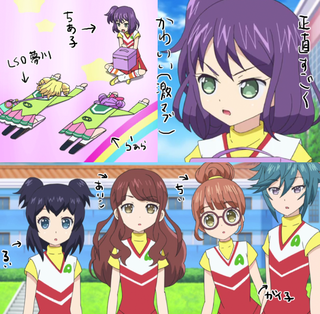 ちあ子資料.png