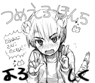 とらのあな.png