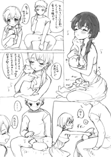 ねこ.png