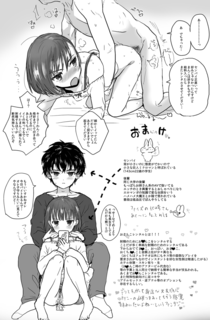 ねば2.png