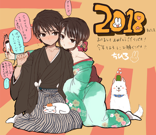 ねんが.png