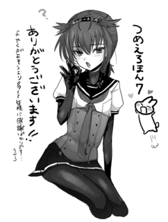 はつづき.png