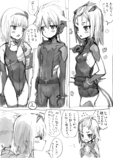 ふりふらふたご2.png