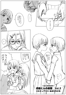 ぺぱ1.png
