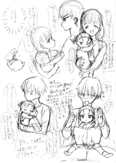 まま.png