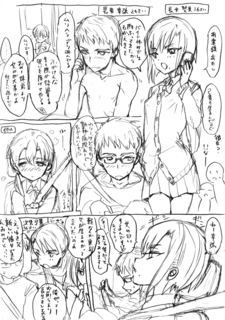 まみや.png