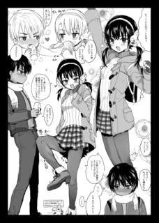 まゆ2.png