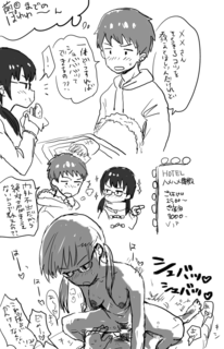 まんこ.png