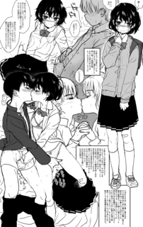やべーの1.png