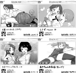ゆーちゅーぶ.png