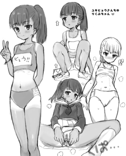 りくじょう.png