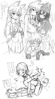 れず.png