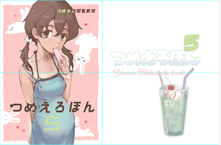 スクリーンショット 2016-08-02 1.23.35.png