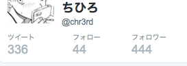 スクリーンショット 2016-09-19 18.19.58.png