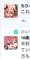 スクリーンショット 2016-09-30 20.53.02.png
