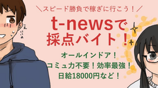 スクリーンショット 2017-01-13 6.29.06.png