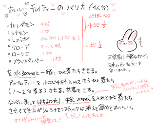 スクリーンショット 2018-10-18 0.46.46.png
