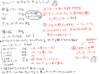 スクリーンショット 2018-11-07 8.13.54.png