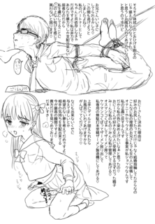 ヤンデレ.png