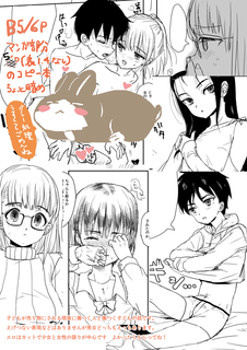 仮3.png