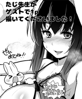 告知.png