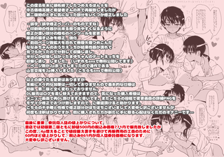 山笠2.png