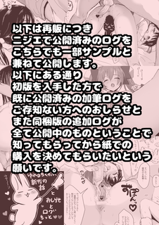 真告知2いろ.png